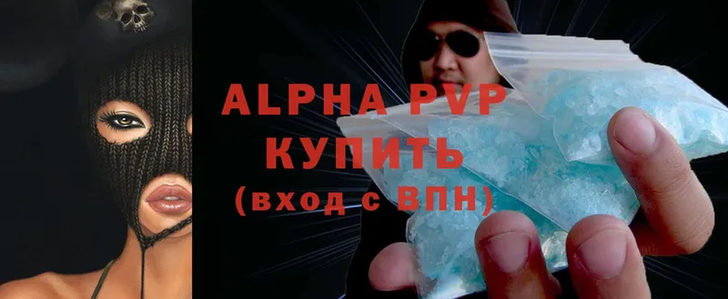 Alpha PVP кристаллы  магазин    Наволоки 