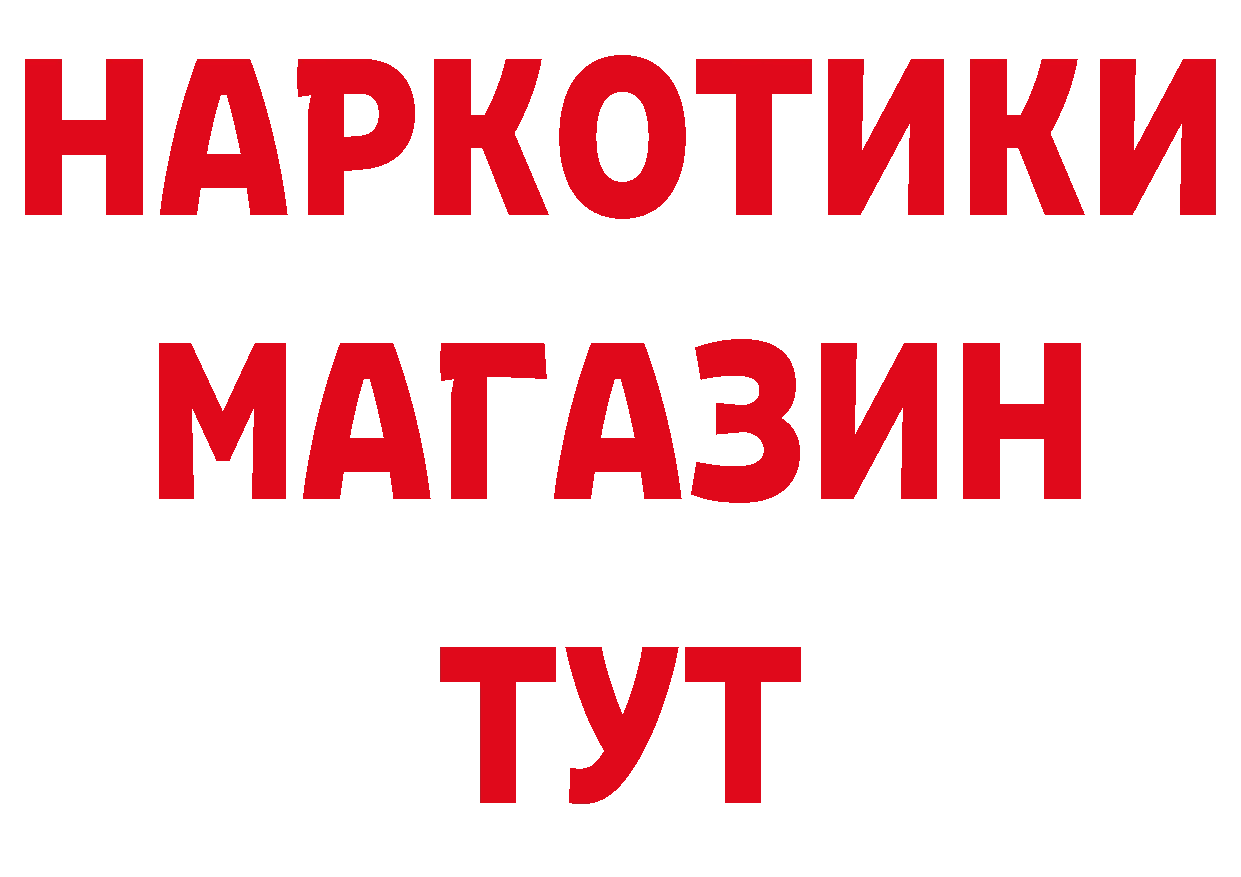 Кетамин VHQ как войти площадка кракен Наволоки